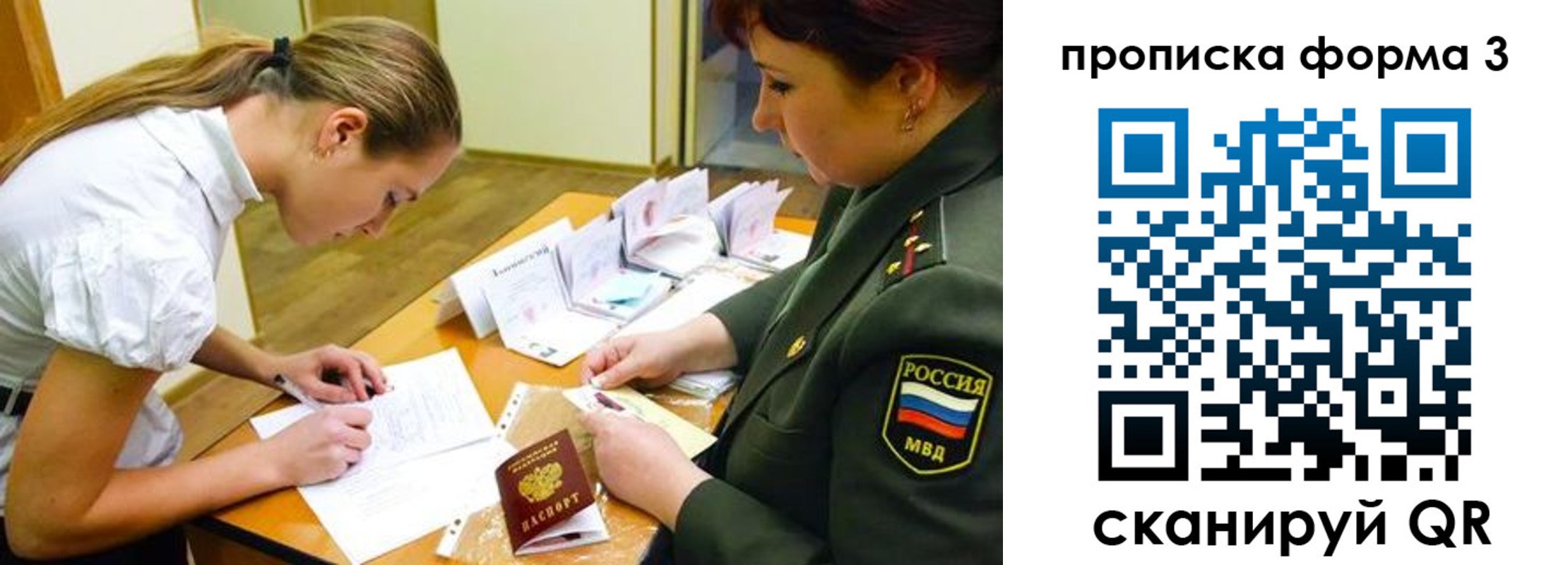 регистрация для дет. сада в Тихвине