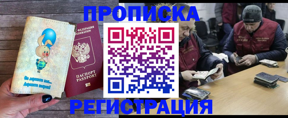 временная регистрация госуслуги в Тихвине