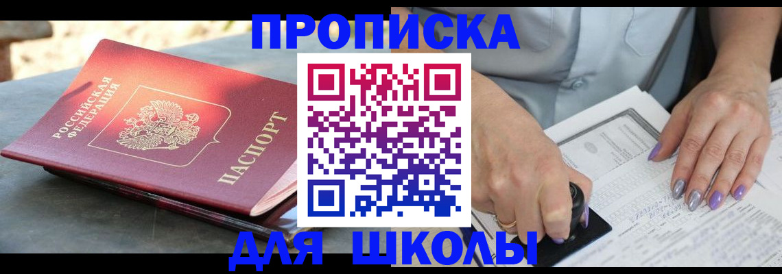 временная регистрация гарантия в Тихвине