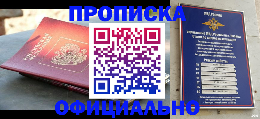 регистрация в Тихвине